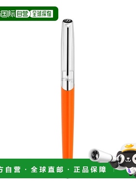 自营欧洲直邮S.T.Dupont法国都彭 DEFI MILLENIUM男女通用橙子黄