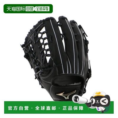 日本直邮MIZUNO-Mizuno垒球全球精英HSelection Signa外野手大小1
