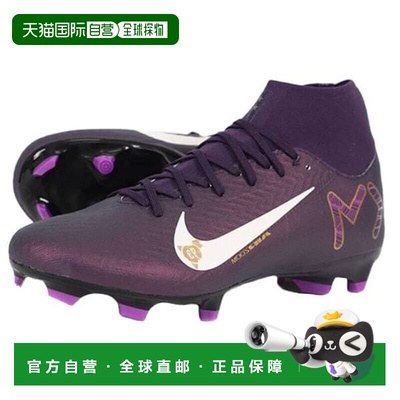 韩国直邮NIKE Zoom Material Superfly 10 KM FGMG (HJ7309-500)