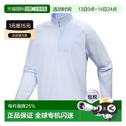 始祖鸟DELTA 1/2男款半拉链保暖透气户外抓绒衣 【付后1h可退】
