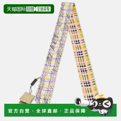 自营Burberry Yellow/brown Checked Silk Bandeu Scarf - brown