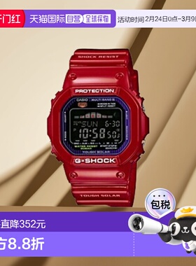 日本直邮CASIO GWX-5600C-4JF G-SHOCK G-LIDE 太阳能收音机男士