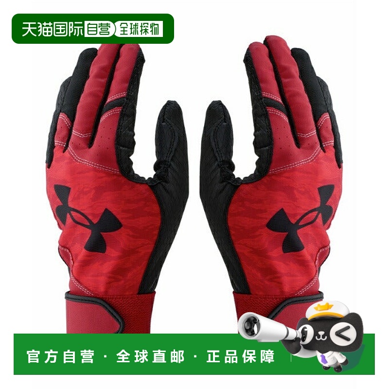日本直邮 UNDER ARMOUR 男士两用棒球击球手套 UA Starter 138474