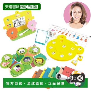 【日本直邮】artec 非认知能力玩具套装 21526 幼儿教育 智育玩具