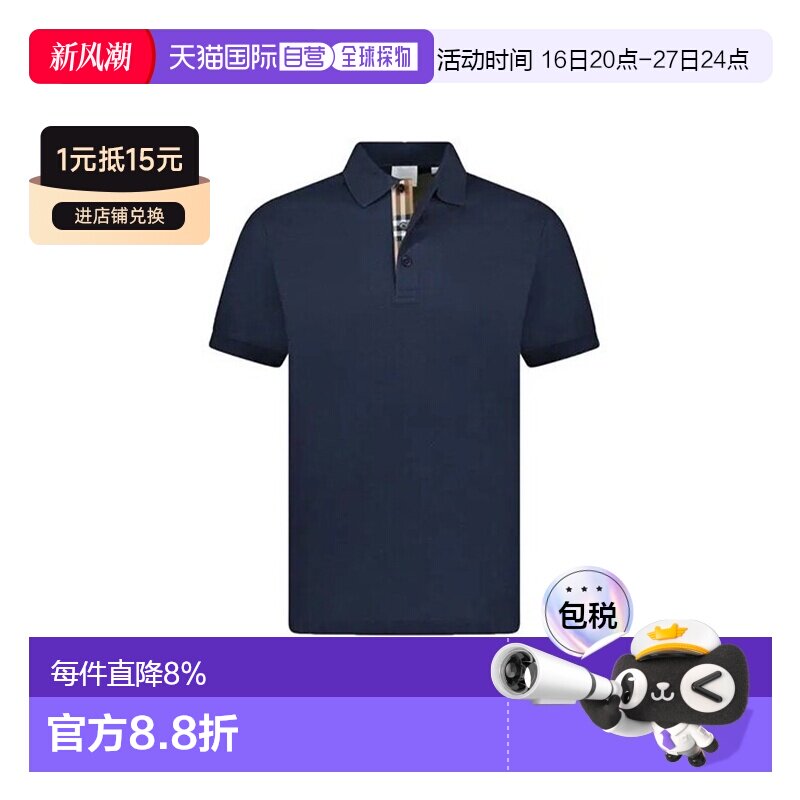 自营Burberry博柏利男士黑色棉混纺纯色直筒短袖Polo衫图片