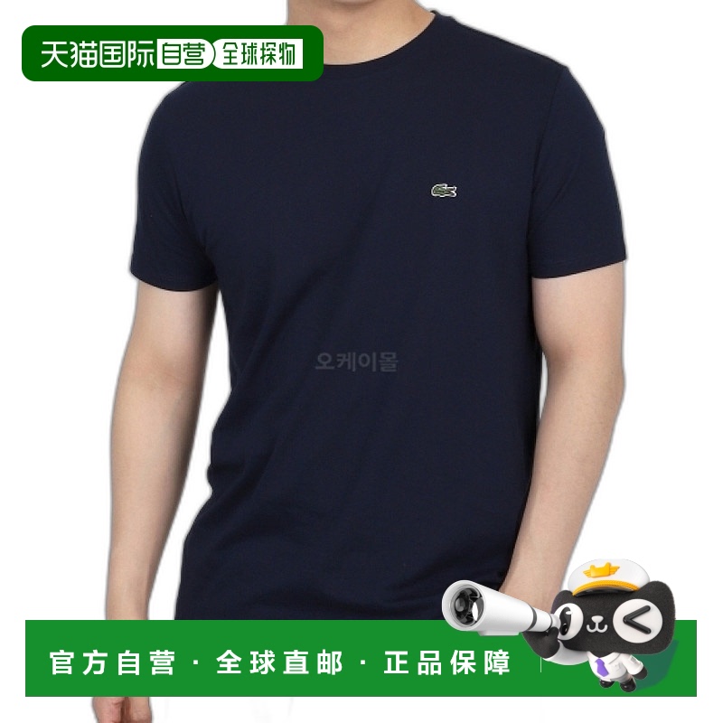韩国直邮Lacoste TH6709-166 圆领比马棉平纹针织男士T恤