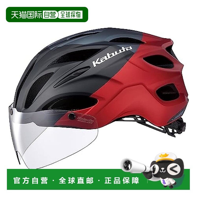 【日本直邮】OGK KABUTO自行车头盔 VITT骑行