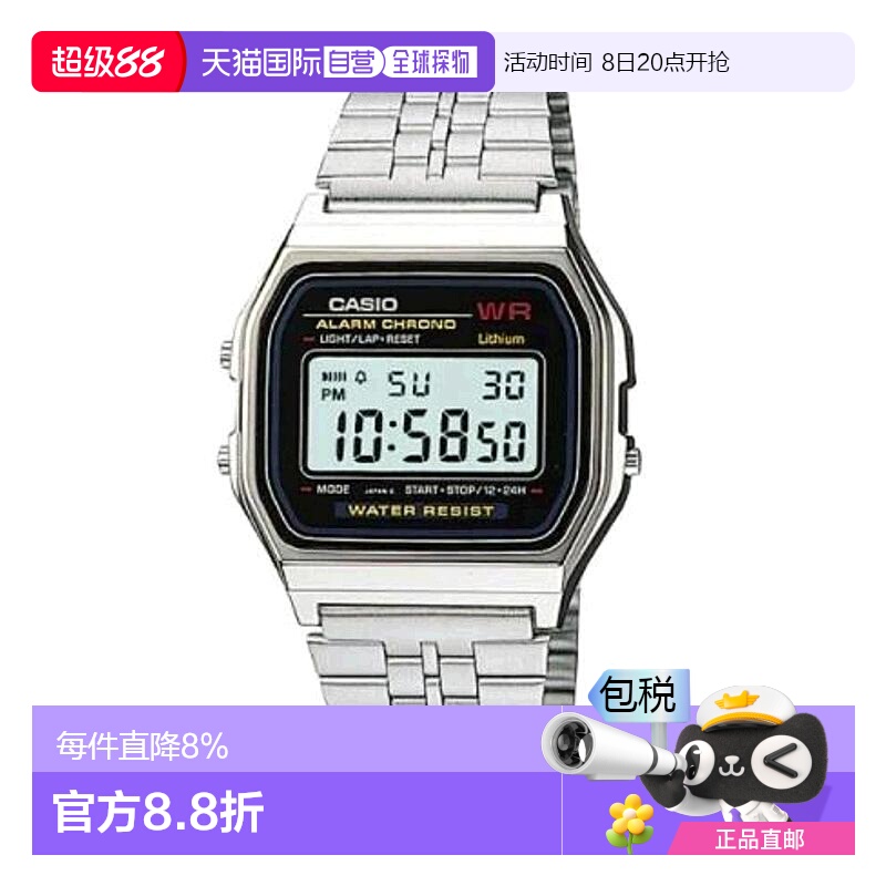 香港直邮CASIO卡西欧简约复古户外A159W-N1同款手表小方块机械表