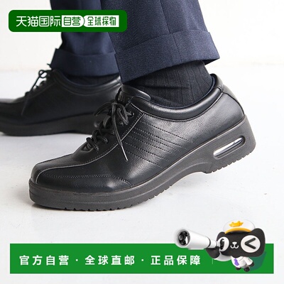 日本直邮Arnold Palmer 商务鞋 休闲 男士3e 能跑 防滑 宽幅 减震