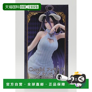 【日本直邮】Taito 手办・娃娃 阿贝多 针织连衣裙版T83969