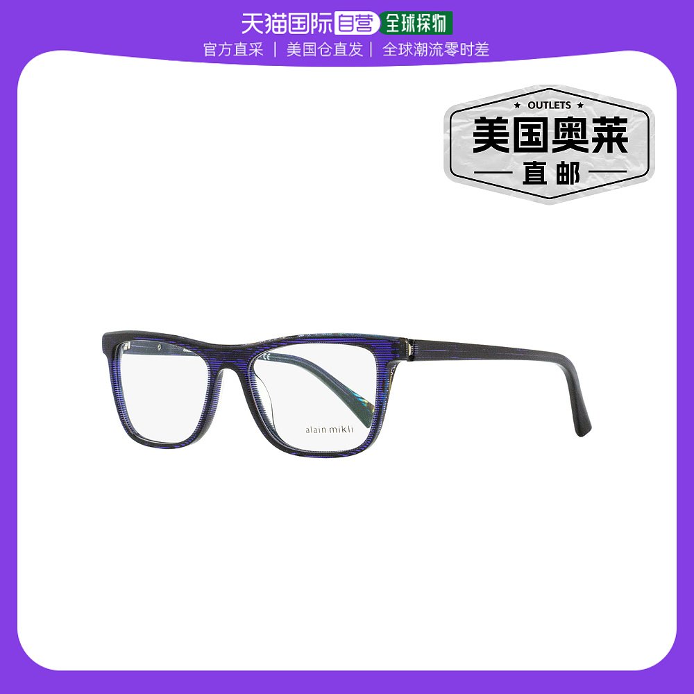 Alain Mikli 男士矩形眼镜 A03083 003 Chevron Blue/Blue 54mm -