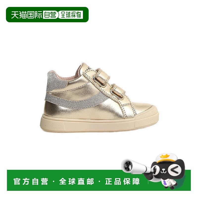 自营 Naturino Singery 闪光运动鞋 - 多色 美国奥莱直发