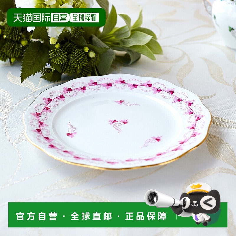 日本直邮Herend 赫伦德 Parsley Pink PEP 盘 19cm 517