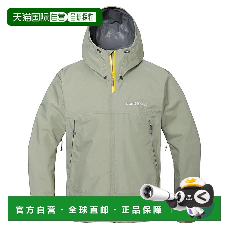 日潮跑腿Montbell蒙贝欧男款GTX野战雨衣冲锋衣防水夹克1132266