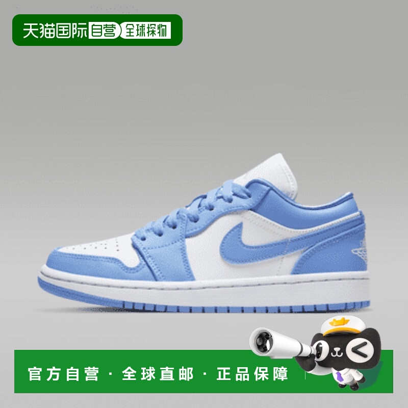 韩国直邮Jordan Air Jordan 1 university blue 合成革 耐磨 低帮