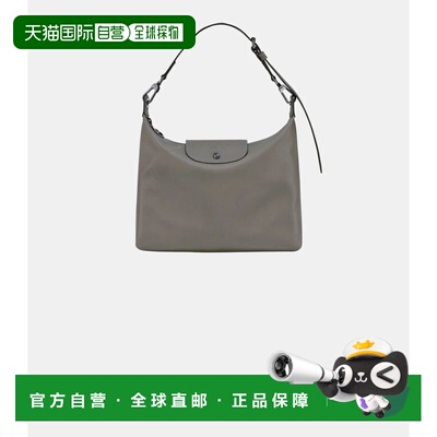 1h可退 香港直邮LONGCHAMP 珑骧 女士 Sac porte epaule m xtra