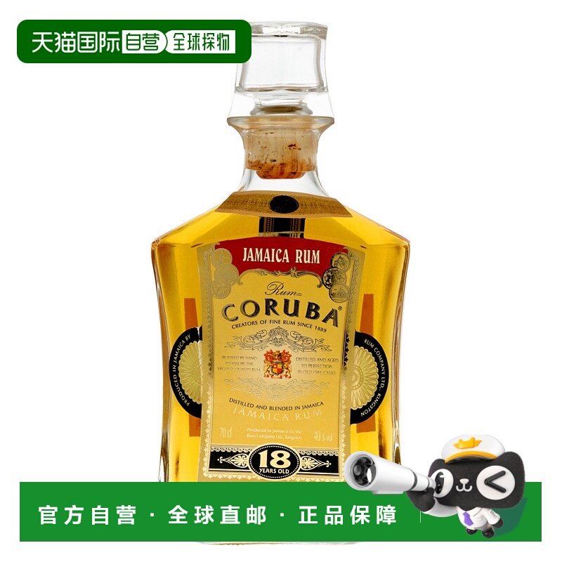 欧洲直邮Coruba威士忌18年40%700ml绵柔干冽浓郁醇厚浓香馥郁