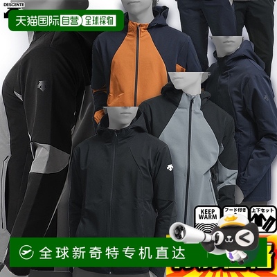 日本直邮DESCENTE HEATNAVI AIRY TRANSFER 连帽夹克和长裤运动服