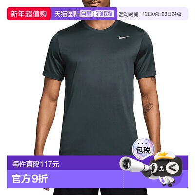日本直邮Nike Dri-FIT 男士健身T恤短袖春夏款运动训练款DX0990-3