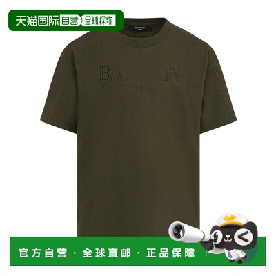 1h可退 香港直邮BALMAIN 男童T恤 BX8Q81Z3186762 AW2025 绿色 圆