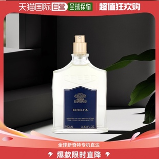 美国直邮Creed凯芮得男士 淡香精香气扑鼻留香持久清新淡雅100ml