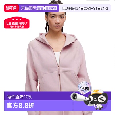 1h可退 lululemon露露乐蒙Scuba女款拉链连帽休闲卫衣