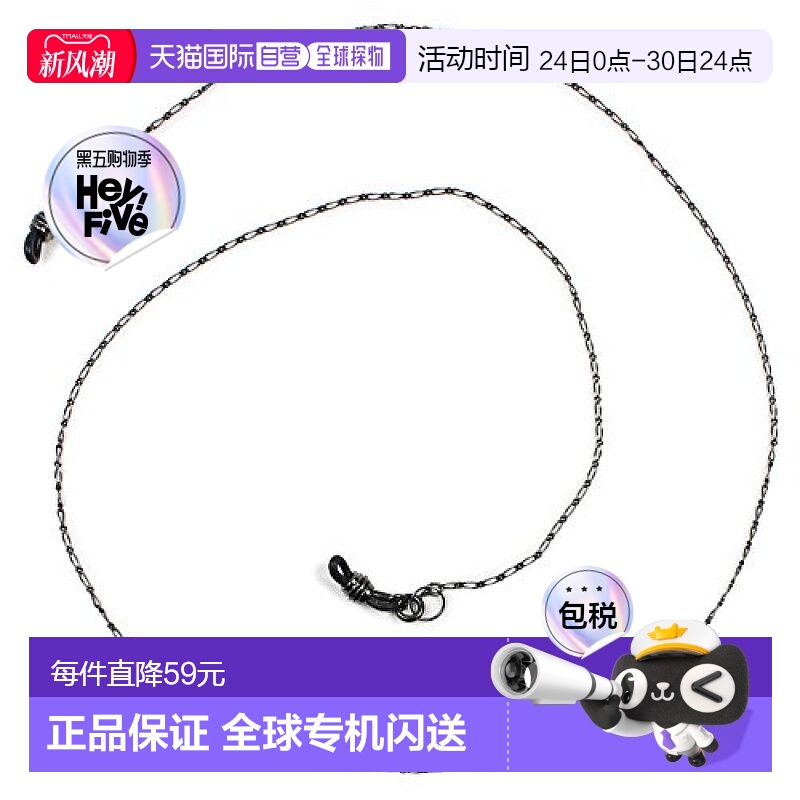 【日本直邮】Pearl珍珠眼镜链子CB-325长方形连接口 Z5465