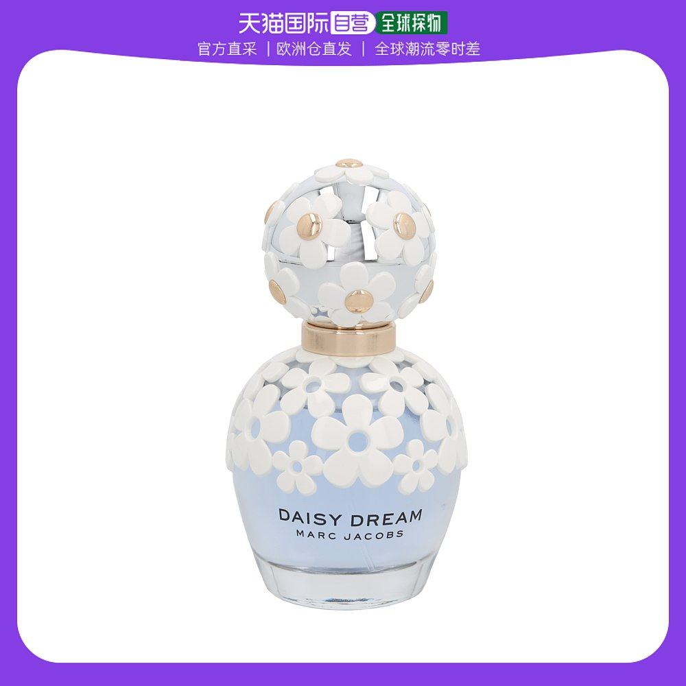欧洲直邮Marc Jacobs莫杰小雏菊梦境女士持久清新自然淡雅香水