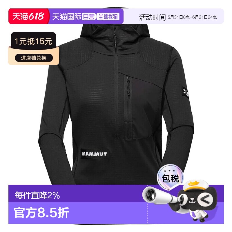 香港直邮MAMMUT 艾格北壁 Advanced FL 连帽卫衣 女士猛犸象运动