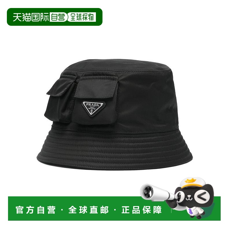 1h可退 香港直邮PRADA 男士帽子 2HC3502DMIF0002潮流时尚穿搭高