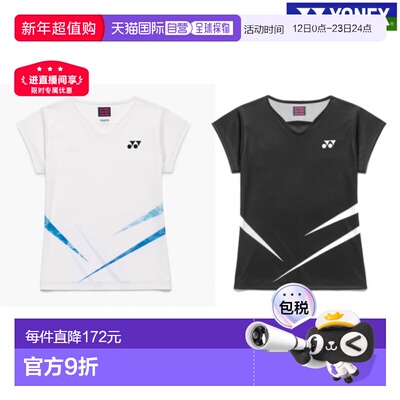 日本直邮尤尼克斯比赛服 20998Y 女士 2026SS 羽毛球网球