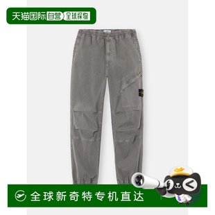 弹力有机破斜纹棉 欧洲直邮STONE 3100036 ISLAND 做 2025新品