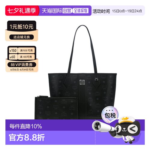 香港直邮MCM 专柜款 小号女士单肩手提包MWPGSLR03