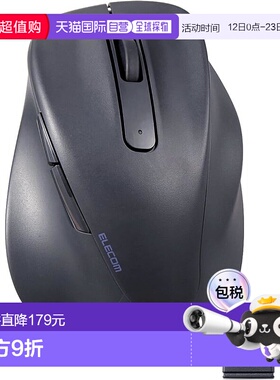 【日本直邮】ELECOM 鼠标 无线鼠标 EX-G XL 黑色 M-XGXL30DBSKBK