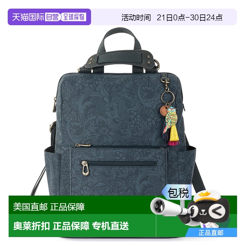 自营the sak洛约拉敞篷背包-靛蓝精神沙漠 【美国奥莱】直发
