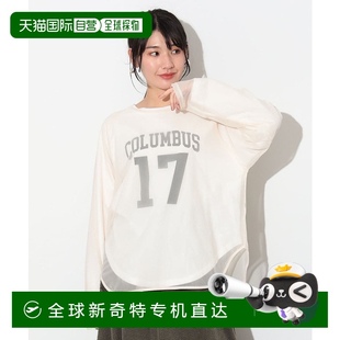 43140097 日本直邮BEAMS HEART 女士学院风长袖 T恤与网纱上衣套装