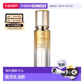 正品 香港直邮CPB肌肤之钥4D紧颜精华淡纹紧致焕白滋润滋养 新款