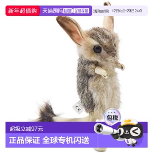 日本直邮【日本直邮】Hansa汉莎 动物玩偶 跳鼠 BH7497毛绒玩具