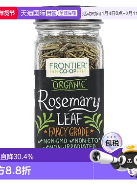 香港直邮Frontier Co-op,有机迷迭香叶，0.85盎司（24克）