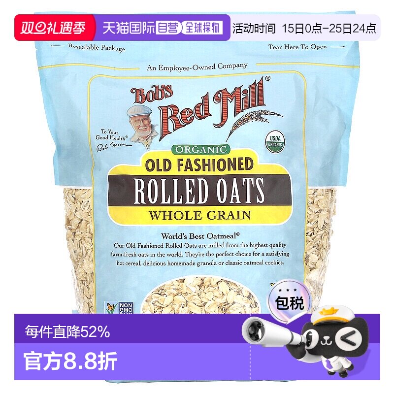 香港直发Bob'S Red Mill鲍勃红磨坊燕麦片全谷物碾制热粥经典907g