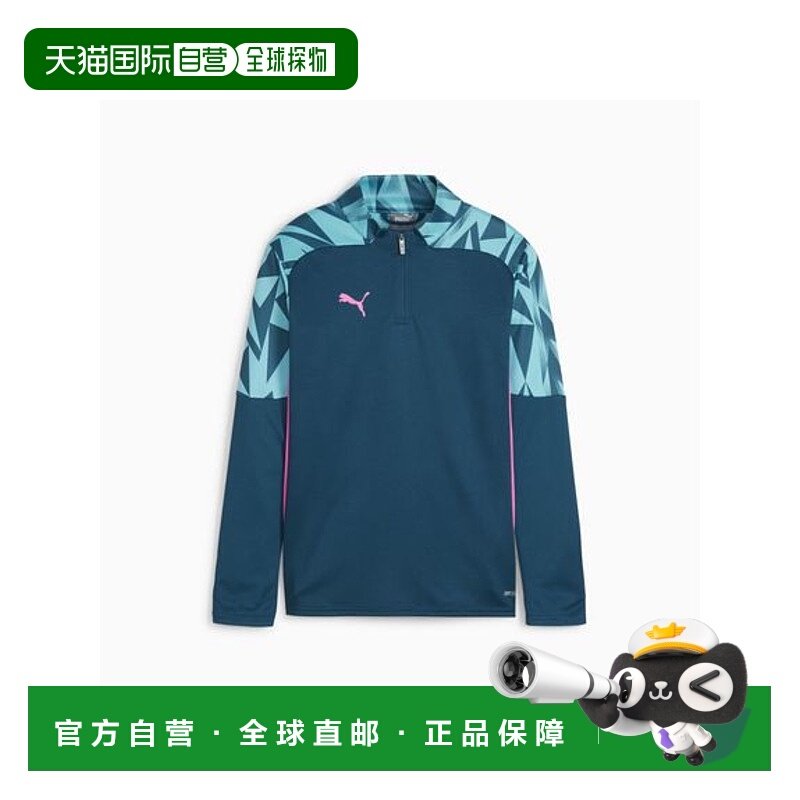 日本直邮PUMA-个人终 1/4 拉链 热身夹克/裤子德国彪马足球运动