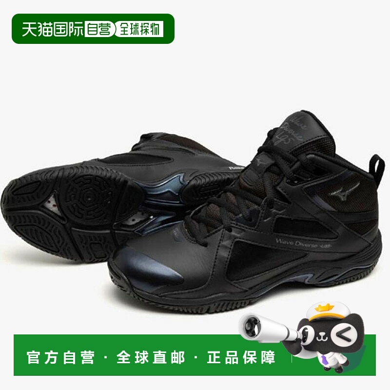 日本直邮MIZUNO Wave Diverse LG5 健身 31GF257109 男女通用鞋