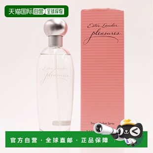 正品 欧洲直邮雅诗兰黛 简装 100ML 淡香淡香水清新 欢沁女士浓香水