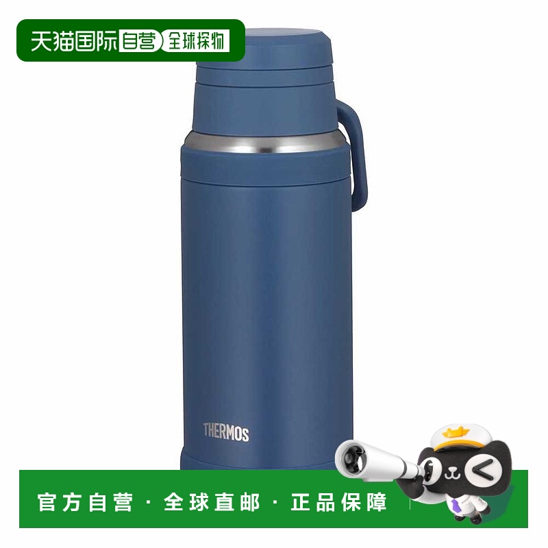 日本直邮Thermos 膳魔师真空隔热便携杯 0.75L thm-joy750-nvy