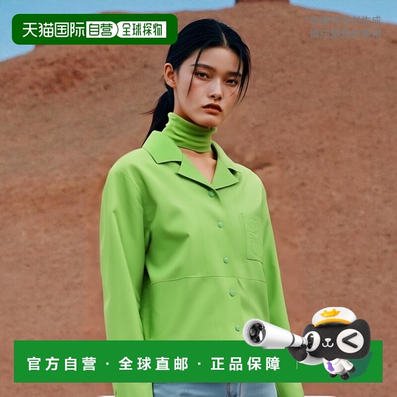 香港直邮LOEWE 女士衬衫 S540Y31L08FLUOGREEN SS2023 绿色