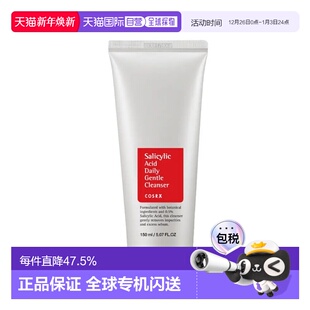 正品 韩国直邮OLIVE 珂丝艾丝水杨酸控油洗面奶 COSRX YOUNG专享