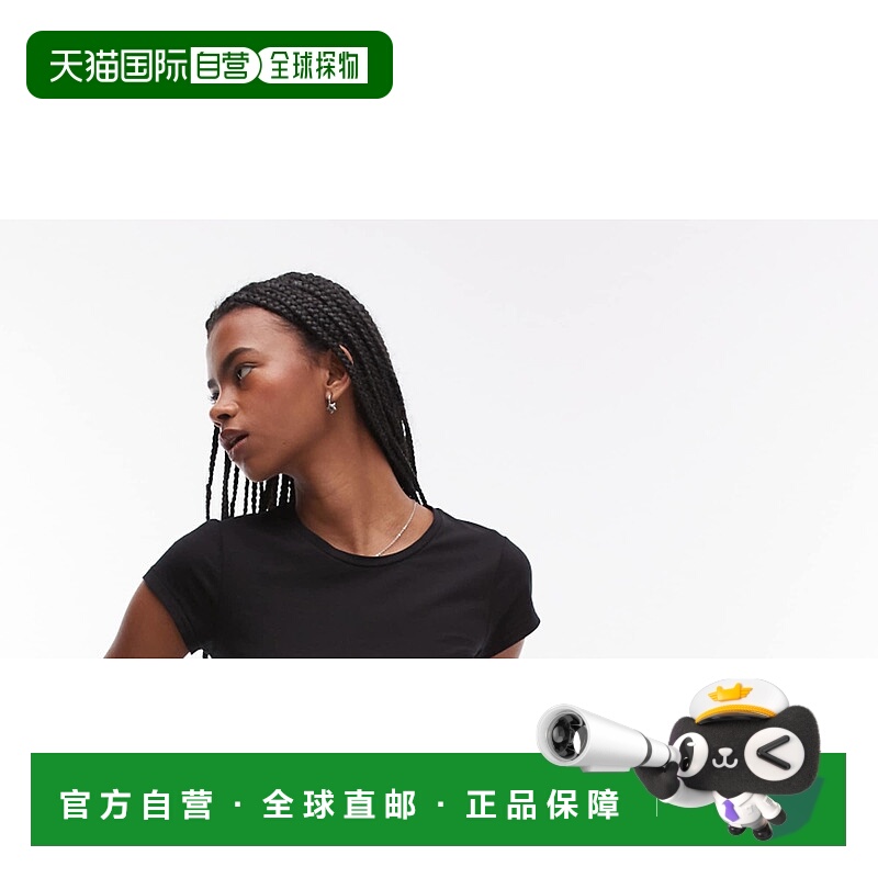 1h可退 香港直邮潮奢 Arket 女士 ARKET 柔软修身短袖T恤(黑色)