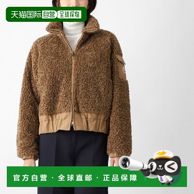 日本直邮Moncler MONCLER 女士棕色羽绒服 Coligny 1a00139 54am6