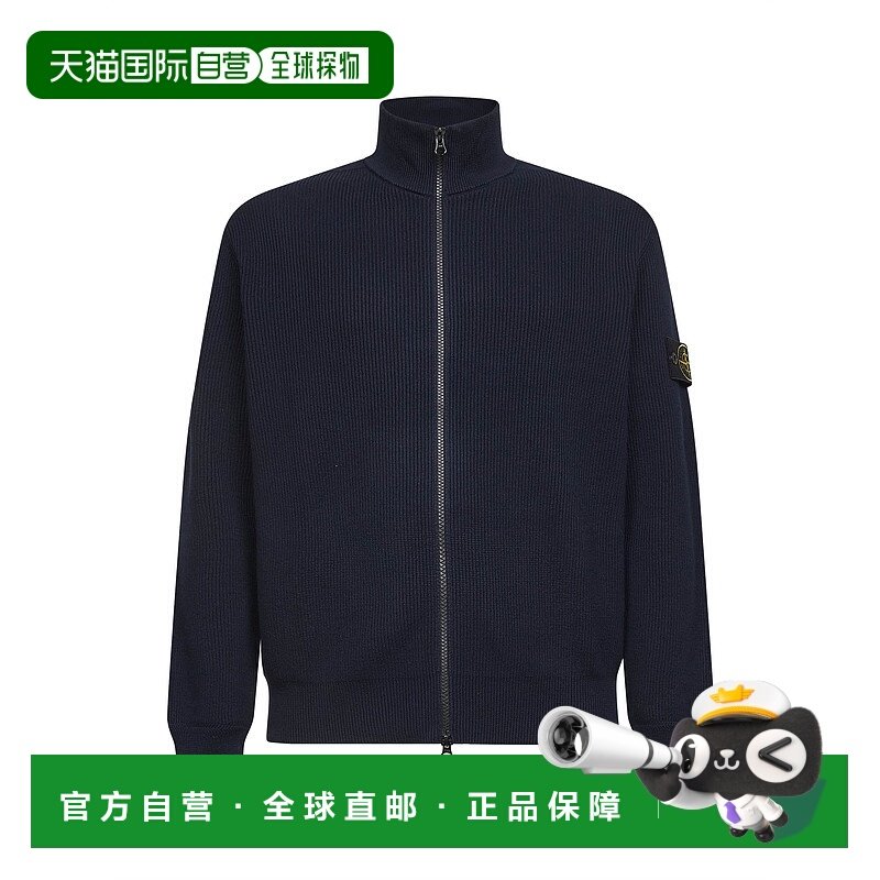 香港直邮STONE ISLAND 男士夹克 L1S155100126S00D8V0020