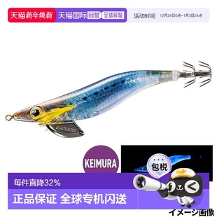 Flash Boost STR Sefia Kei 012 Clinch 3.5 日本直邮Shimano Egi